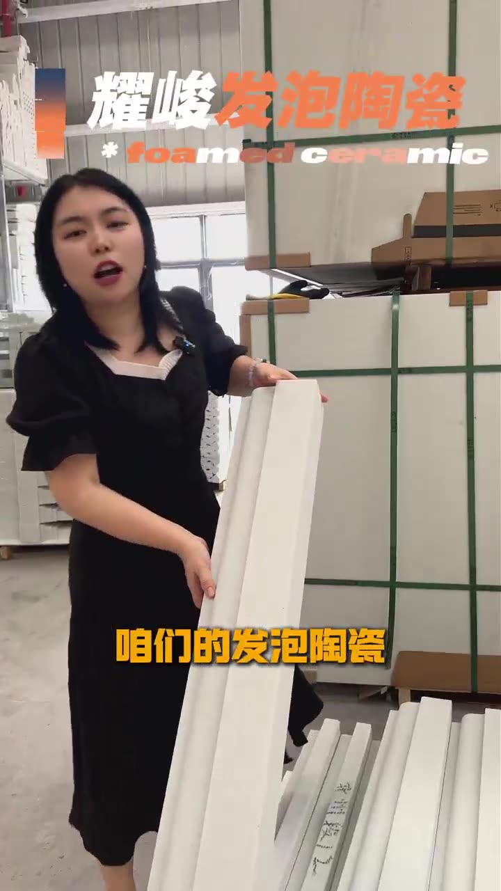 Product Showcase Video 45