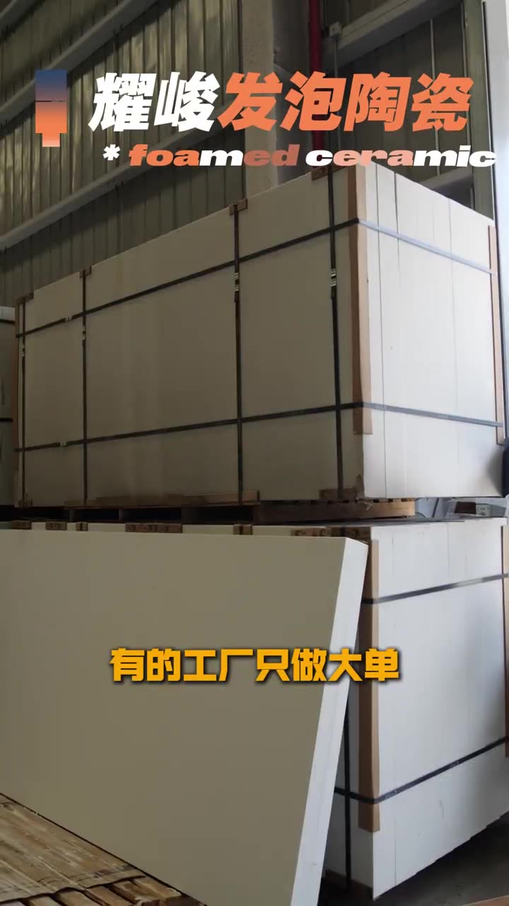 Product Showcase Video 52