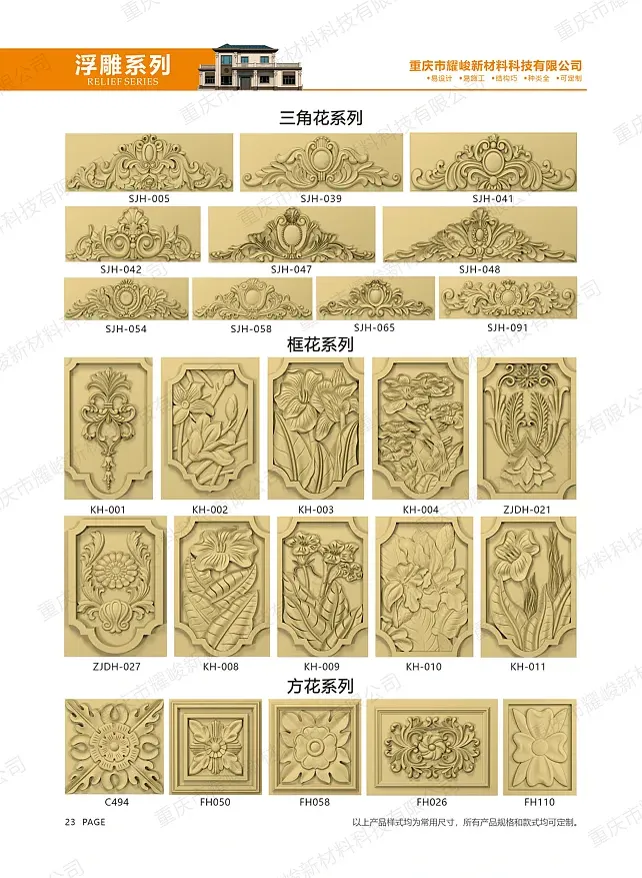 ลายดอกสี่เหลี่ยม