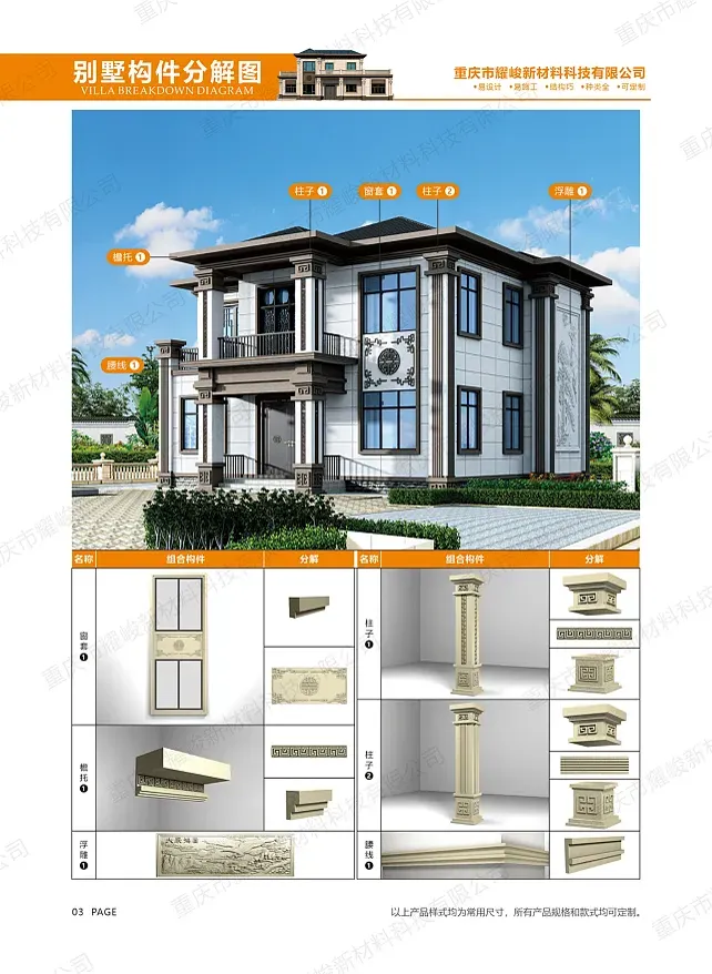 บัวเซรามิกโฟม
